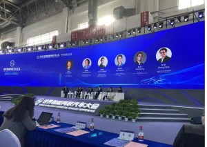 世界智能网联汽车大会