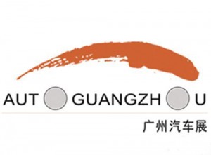 未来汽车科技|2022第二十届广州国际汽车展览会