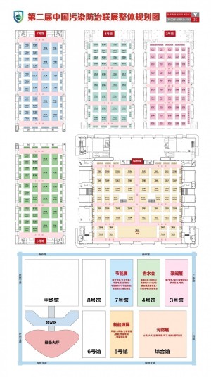2022中国（合肥）水业博览会
