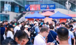 2023第12届中国(南京)国际食品饮料展览会