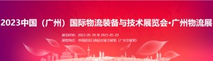   2023  CSF文化用品商品交易会