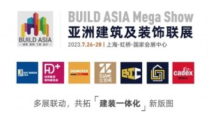 亚洲建筑联展.jpg