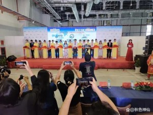 2024越南平阳国际机电工业展览会