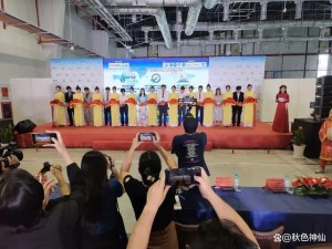 2024越南国际橡胶机械及塑料展览会