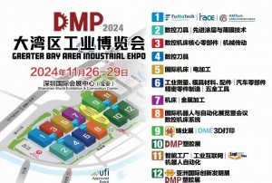 大湾区工博会002.jpg