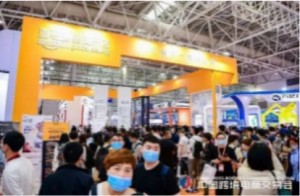 福州跨境电商展|2024中国跨交会|中国跨境电商展