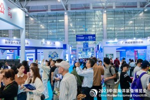 2024中国海洋装备博览会/福州航海装备展/世界航海装备大会