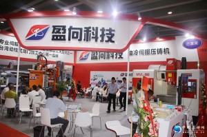 压铸展会|铸造展会|第24届广州国际压铸、铸造及工业炉展览会