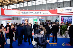 CIBE 2025第十四届上海国际客车展览会