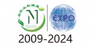 2024年第十七届西南农牧业机械展览会暨农机团购节