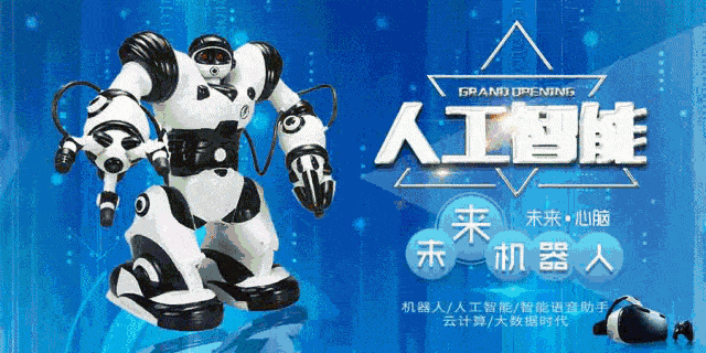 2024第十五届上海国际人工智能展览会