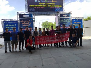 2024越南国际轴承及轴承装备展览会