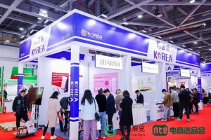 杭州国际网红品牌博览会 私域电商选品博览会