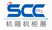 ​2025上海国际机箱机柜与配套产品展览会