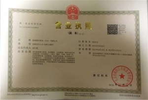 2025第二十届中国（北京）  国际智能门锁与未来居家安全展 
