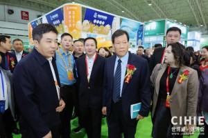2026第35届中国国际健康产业博览会（北京站）启幕！