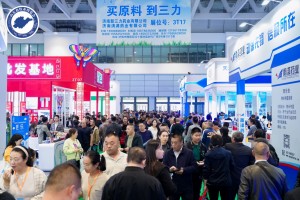 第40届(2025)山东畜牧业博览会