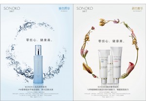 sonok-03.jpg