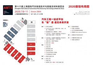 AMTS_2020_fairgrounds_map - 副本-01(2).jpg