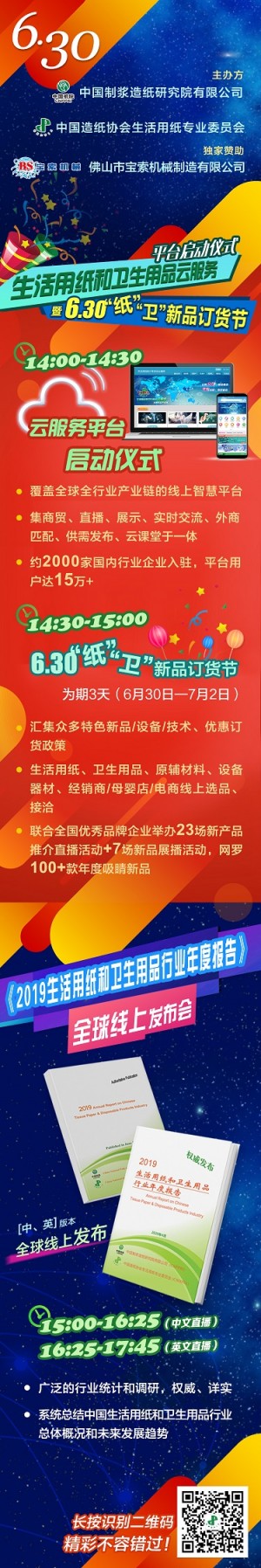 微信图片_20200629150012.jpg