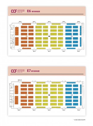 CCF春季百货展2021邀请_页面_12.jpg