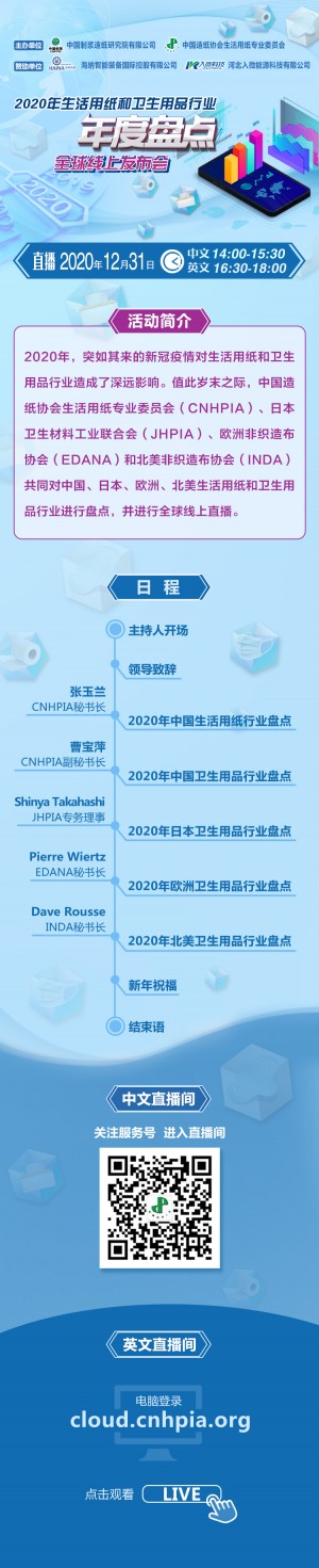QQ图片20201228100511.jpg