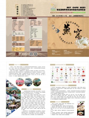 微信图片_20201202085112.jpg