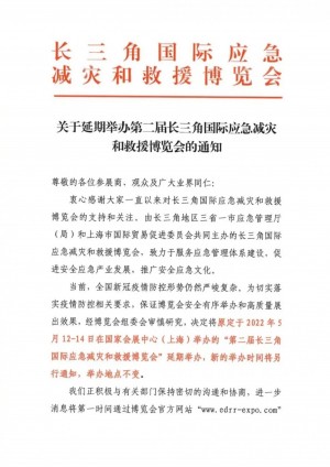 微信图片_20220331135527.jpg