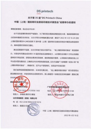 微信图片_20220425100244.jpg