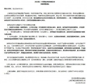 chognwuzhan.jpg