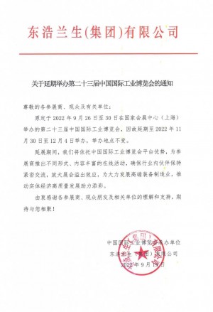 微信图片_20220920091944.jpg