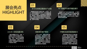 QQ截图20230526225304.jpg