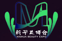 2019第37届杭州美容美发美体化妆品博览会