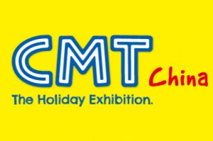 2019南京国际度假休闲及房车展览会（简称：CMT China）