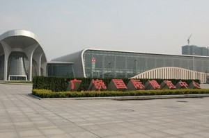 2019第十届中国（广饶）国际橡胶轮胎暨汽车配件展览会
