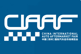 2019中国（郑州）国际汽车后市场博览会