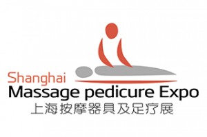 2019第九届上海国际按摩器具及足疗护理用品展览会
