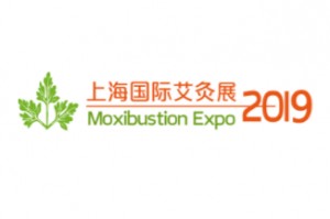 2019第五届上海国际艾灸养生产业展览会