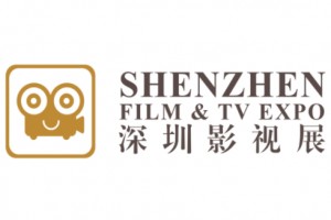 CIPE第二届深圳国际影视IP授权及衍生产业展览会（简称：深圳影视展）