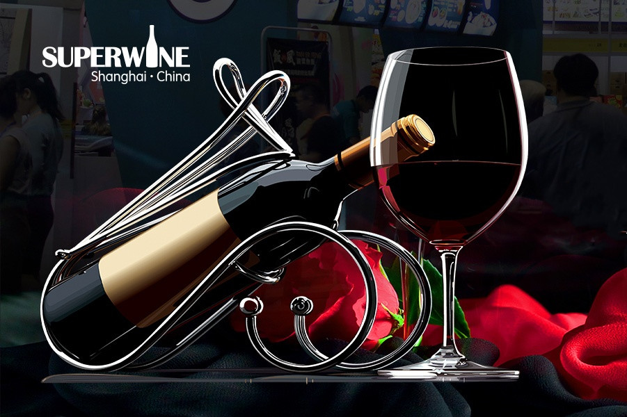  SUPER WINE 2019第二十届上海国际葡萄酒及烈酒展览会