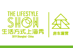 2019上海国际房车露营展