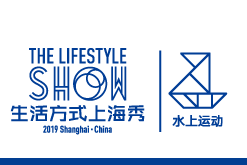  2019上海国际水上运动展览会