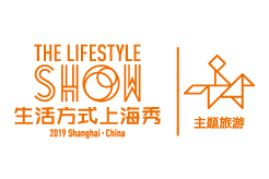 2019第七届上海国际休闲旅游展