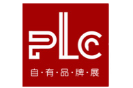 2019年自有品牌及高端快消品定制展会