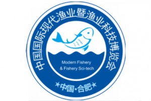2019第三届中国国际现代渔业暨渔业科技博览会