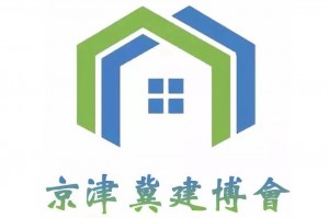   2019第三届中国（厦门）国际绿色建筑产业博览会（简称：厦门建博会）