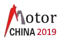 2019第十九届中国国际电机博览会暨发展论坛