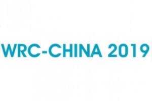 2019 世界细胞治疗与再生医学大会暨展览会