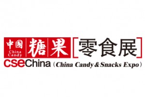2019中国糖果（宁波）展览会（简称：中糖展）