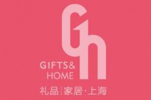 2019上海国际礼品及促销品展览会
